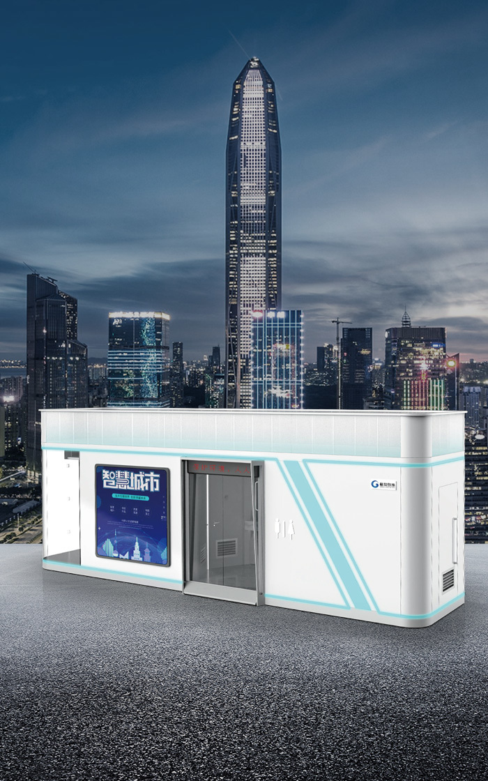 一体式设计  /  5G物联智慧  /  绿色环保  /  便民服务